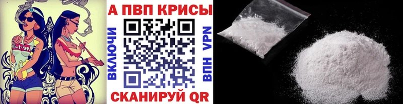 Купить Невель A-PVP  Мефедрон  Амфетамин  Гашиш  БУТИРАТ  КОКАИН  Марихуана 