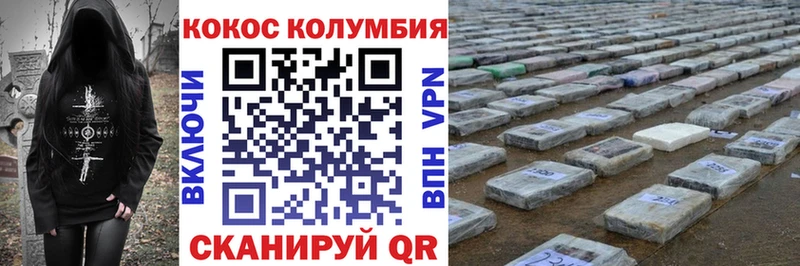 закладки  Невель  КОКАИН VHQ 
