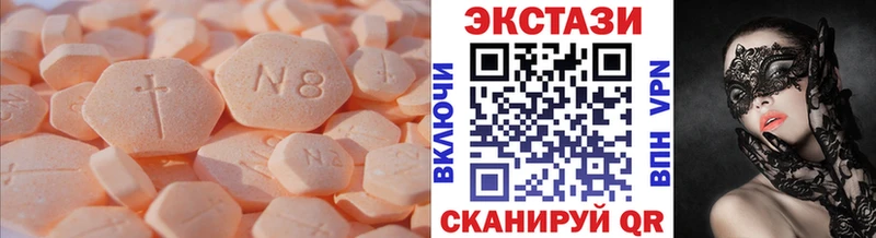 Ecstasy 300 mg  закладки  Невель 