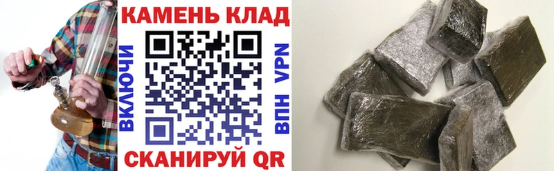 ГАШИШ гашик  блэк спрут зеркало  Невель  закладки 