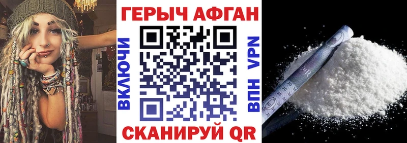 где можно купить Невель Героин гречка