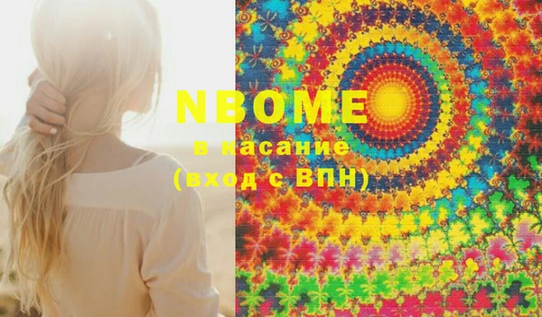 спайс Белокуриха