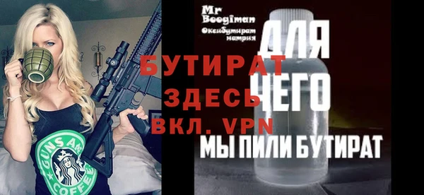 мяу мяу мука Беломорск