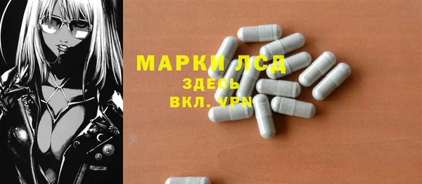 соль ск Белоозёрский