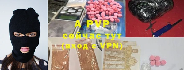 соль ск Белоозёрский