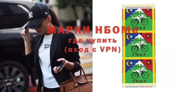 спайс Белокуриха