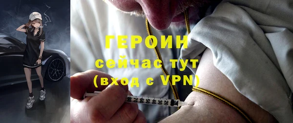 гашиш Тавда
