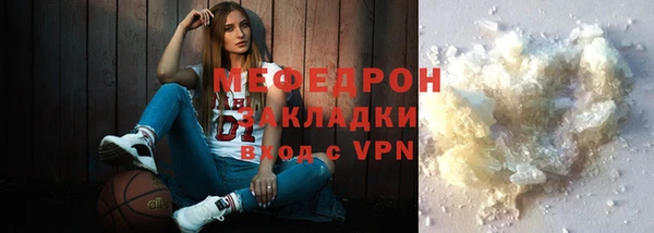 мяу мяу мука Беломорск