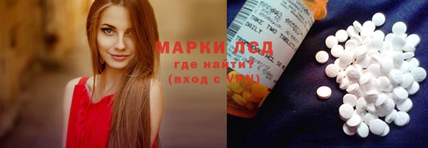 спайс Белокуриха