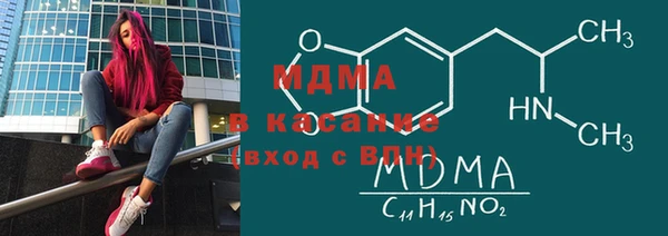 соль ск Белоозёрский