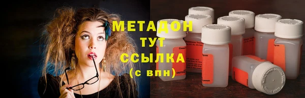 мяу мяу мука Беломорск
