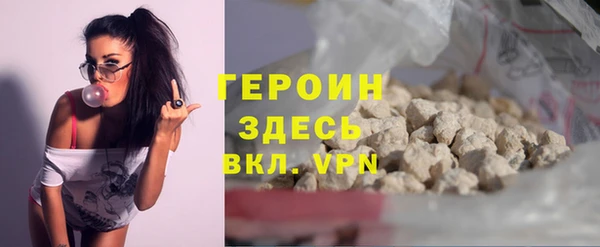 мяу мяу мука Беломорск