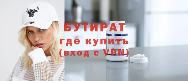 соль ск Белоозёрский