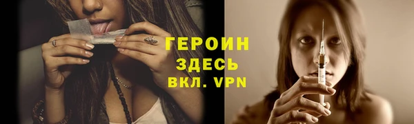 спайс Белокуриха