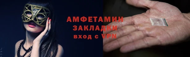 спайс Белокуриха