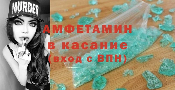 соль ск Белоозёрский