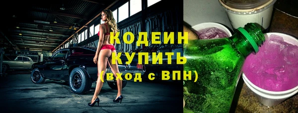 спайс Белокуриха