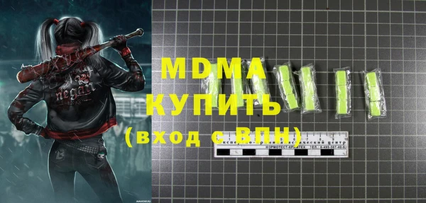 спайс Белокуриха