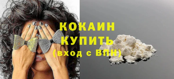 соль ск Белоозёрский