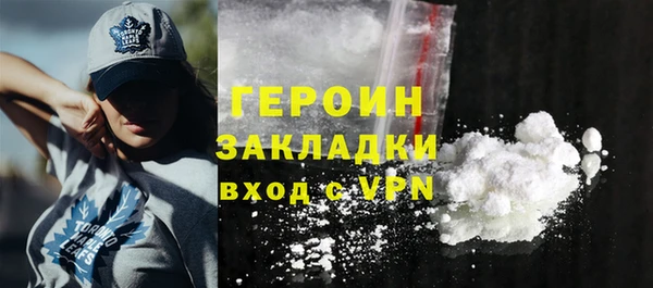 гашиш Тавда