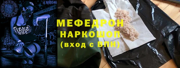 спайс Белокуриха
