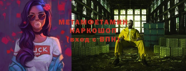 мяу мяу мука Беломорск
