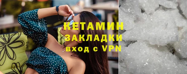 спайс Белокуриха