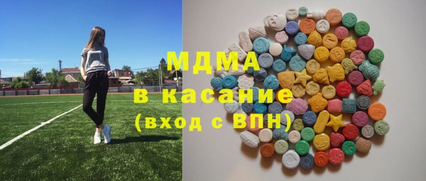 мяу мяу мука Беломорск