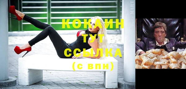 спайс Белокуриха