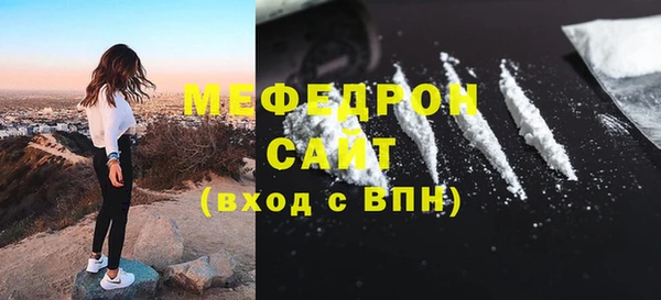 соль ск Белоозёрский