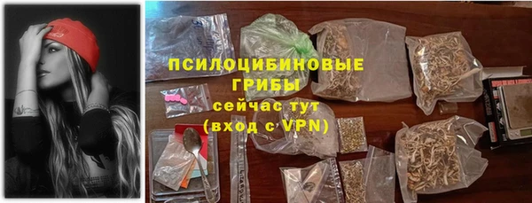 мяу мяу мука Беломорск