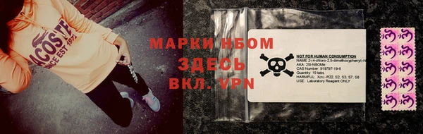 соль ск Белоозёрский
