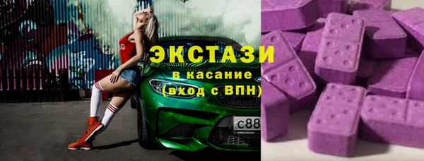соль ск Белоозёрский