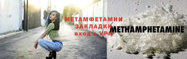 соль ск Белоозёрский