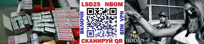 ЛСД экстази кислота Невель