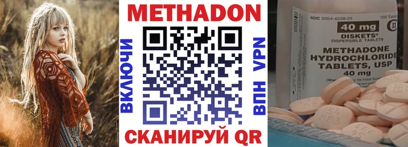 KRAKEN зеркало  Невель  Метадон кристалл  продажа наркотиков 