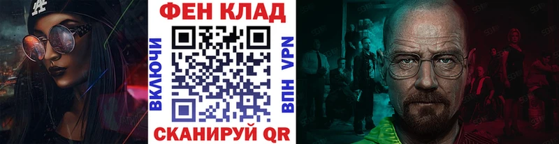 Метамфетамин Methamphetamine  дарнет шоп  Невель 