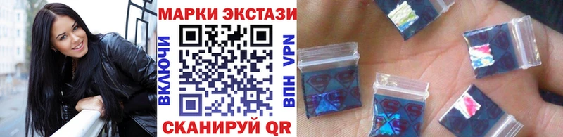 Наркотические марки 1,8мг  Невель 