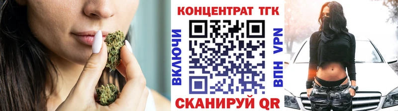 Дистиллят ТГК вейп  Невель 